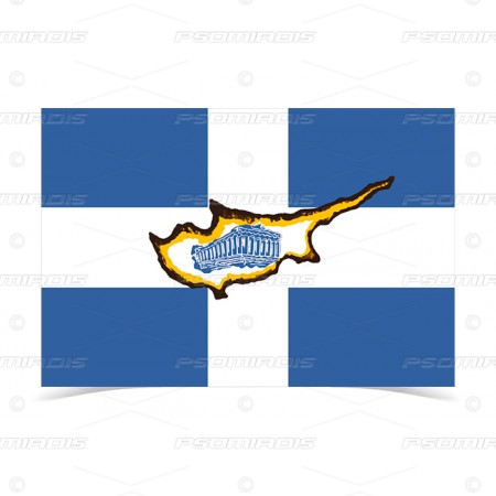 Greece Cyprus Parthenon Flag